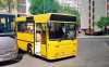 Autosan A1010M Medium #RO 624 B Autosan A1010M Medium #RO 624 B